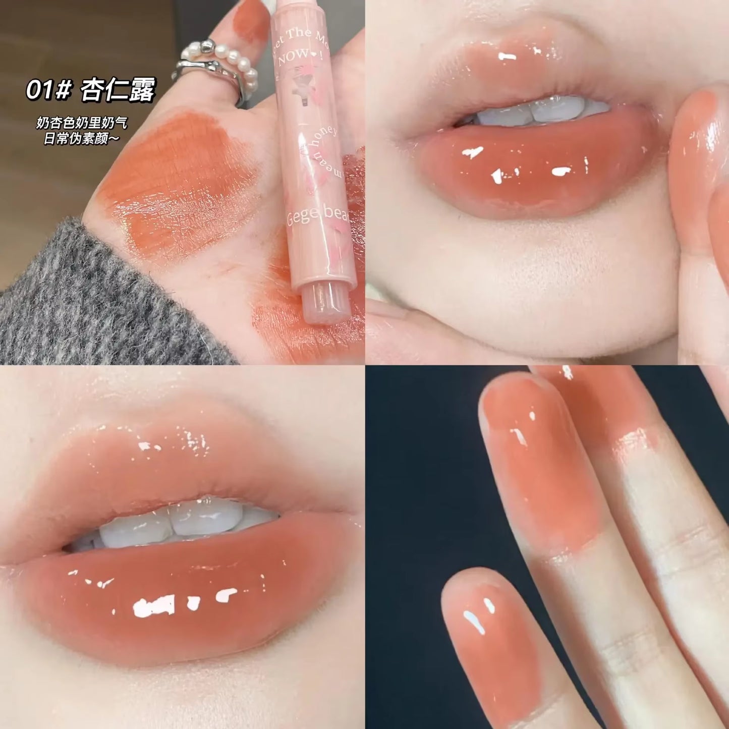 Water-Light Mirror Lip Glaze Glitter Lip Tint Long Lasting Moisturising Love Heart Shape Solid Lipstick Pen Lips Makeup Cosmetic