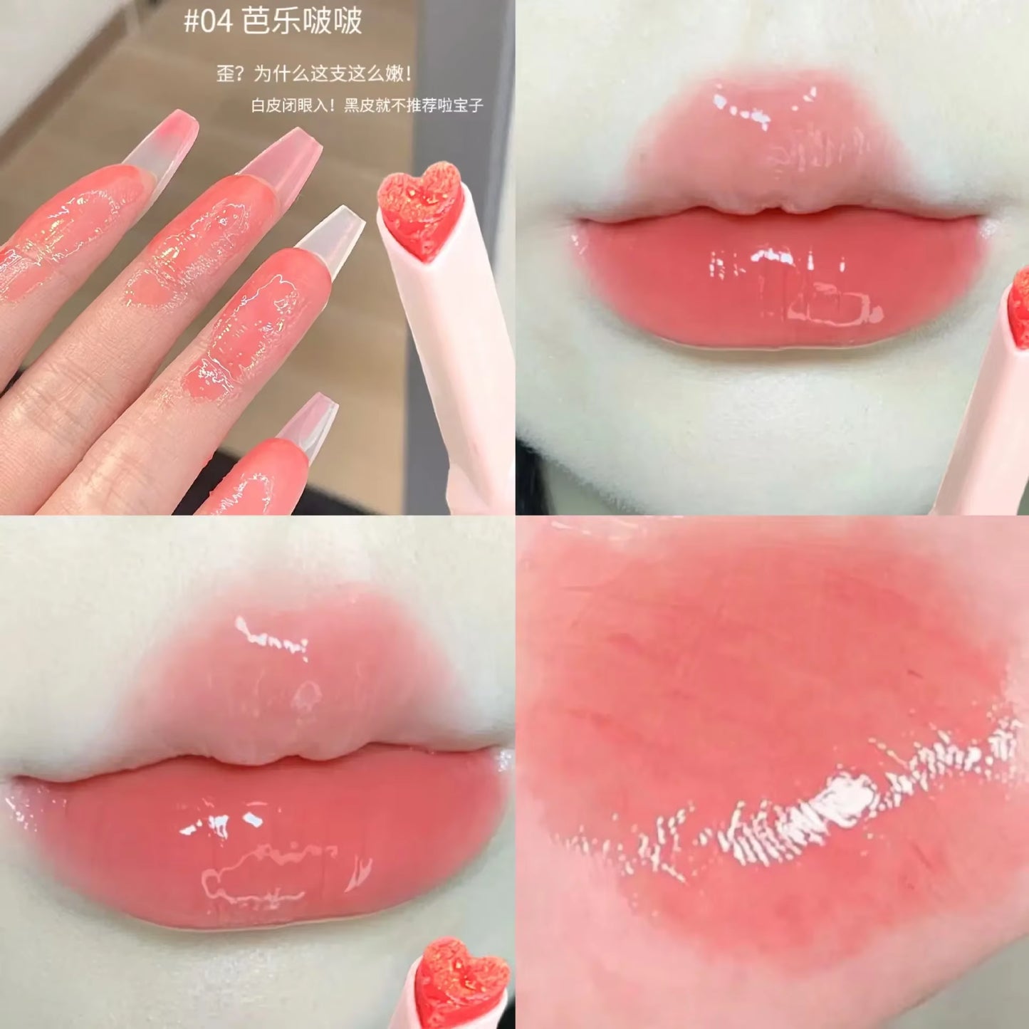 Water-Light Mirror Lip Glaze Glitter Lip Tint Long Lasting Moisturising Love Heart Shape Solid Lipstick Pen Lips Makeup Cosmetic